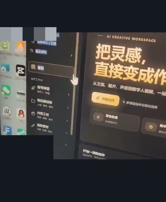 黑金界面 · 案例 10