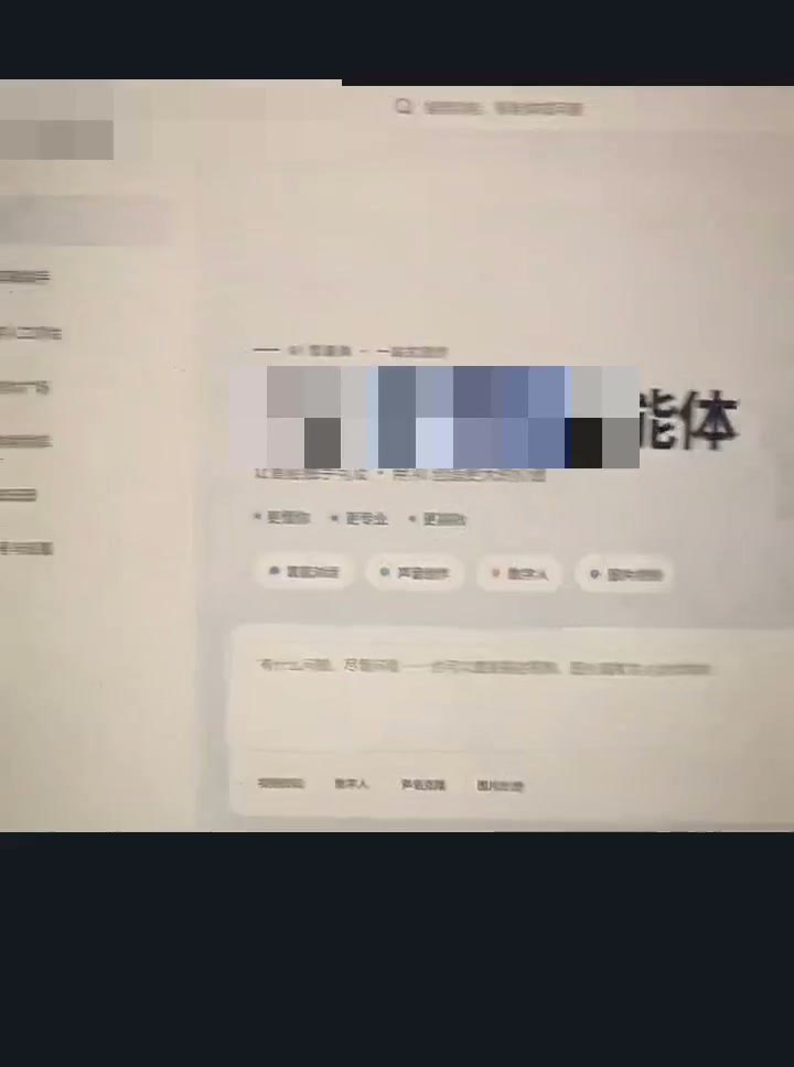 浅色主页与工具箱 · 案例 16
