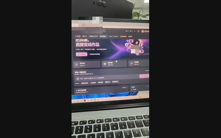 双端方案 · 桌面实拍 21