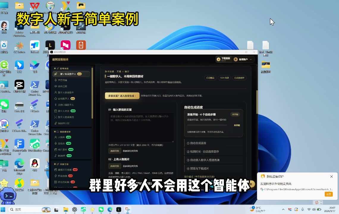 新手入门 · 从下载到第一条成片